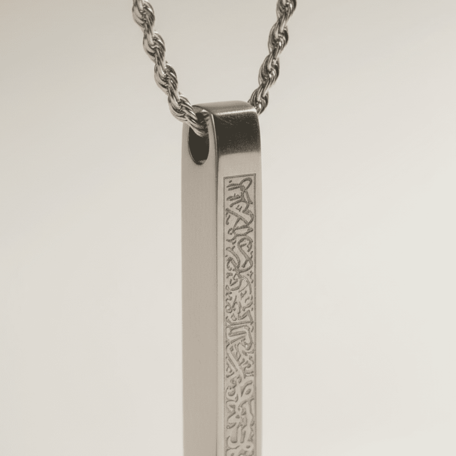 Ayatul Kursi pendant – stainless steel Islamic pendant Pakistan – view 2