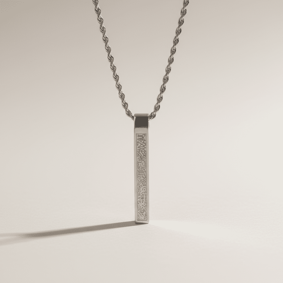 Ayat Ul Kursi  Pendant